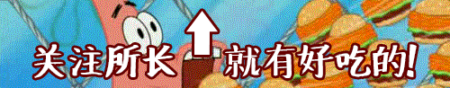 rf芘 一个烤鸡腿毒过60根香烟？烧烤最关键的调味料竟然是它！
