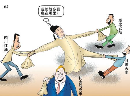 明月奴是什么意思，嫁给一个和尚明月奴是什么意思（揭秘：诗仙李白身后有多少女人）