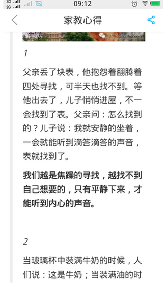 人教版和苏教版哪个难，人教版和苏教版哪个更难（真的能让语文100分？难了）