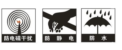 独家揭秘锁车干扰器原理 手把手教您diy干扰器