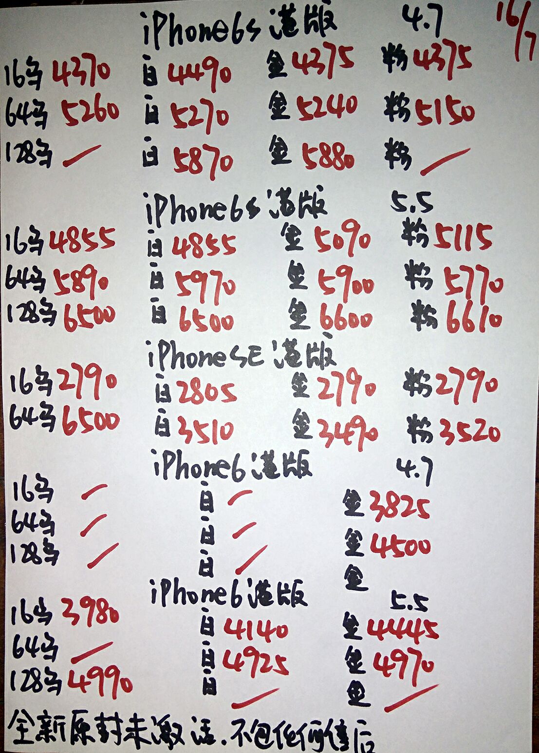 苹果id是什么，苹果国内id（ID，我只能帮你到这了）