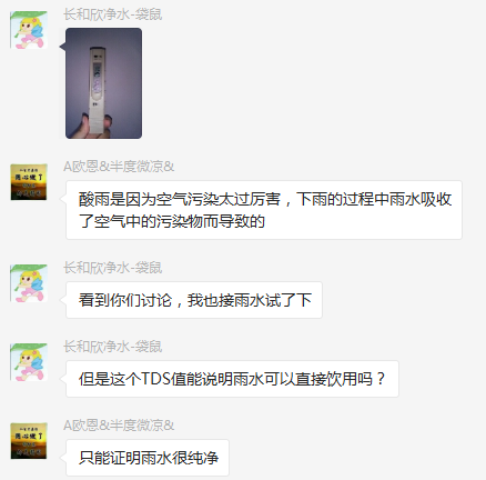 蒸馏水可以喝吗，蒸馏水能喝吗（雨水到底有多纯净）