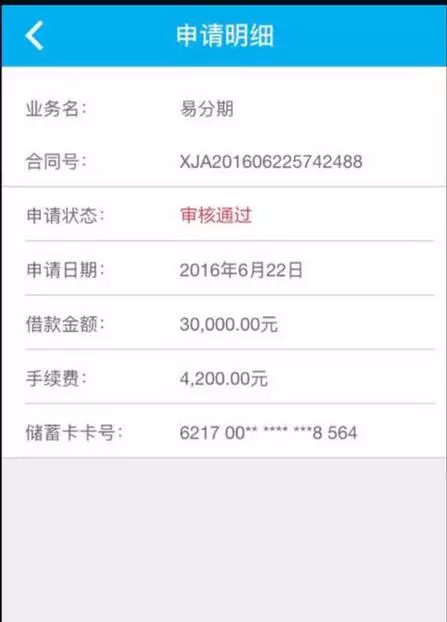 黑白户无需征信的小额贷款，黑白户无需征信的小额贷款中介（黑白户福利/考拉征信）