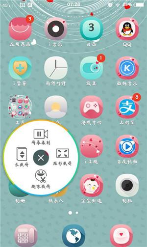 vivo手机如何截屏，vivo手机如何截屏视频教程（原来Vivo手机能这样截屏）