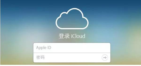 苹果id是什么，苹果国内id（ID，我只能帮你到这了）