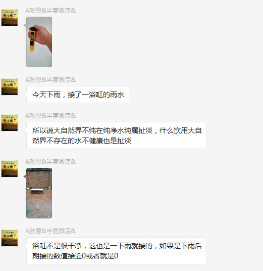 蒸馏水可以喝吗，蒸馏水能喝吗（雨水到底有多纯净）