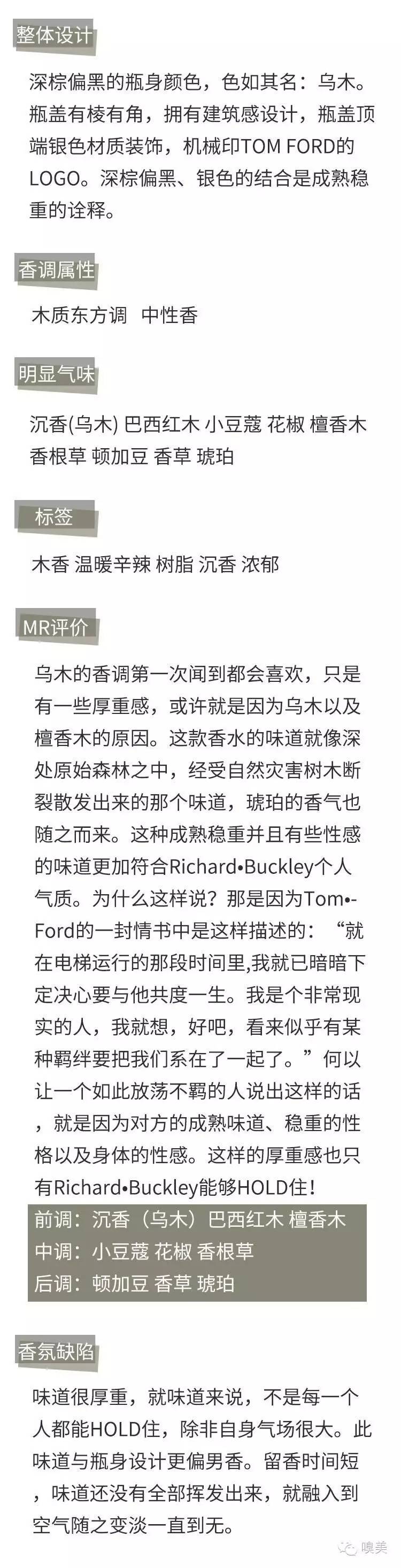 佛罗蒙香水的用途是什么，佛罗蒙香水管用吗（一个gay的香水）