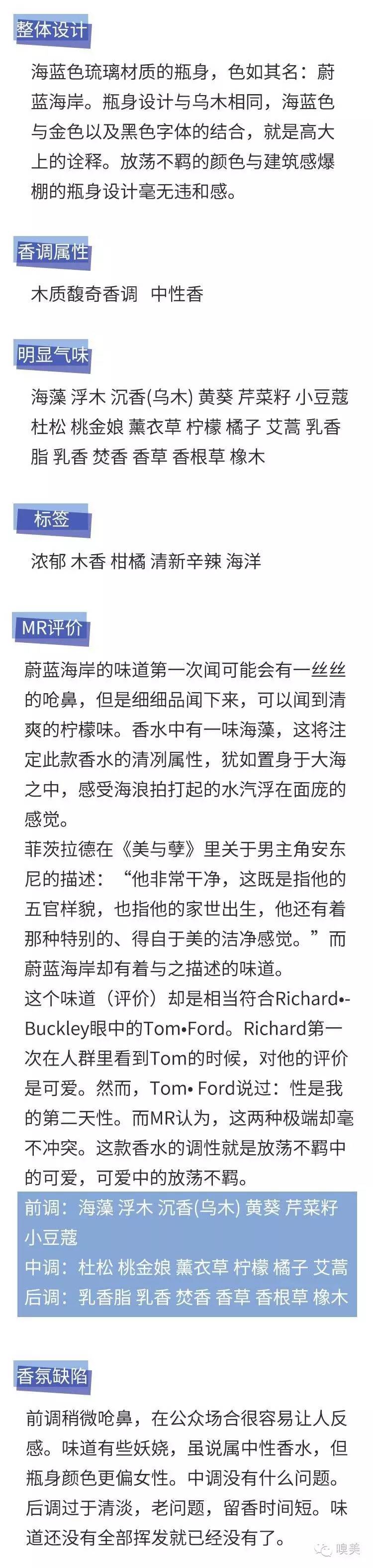 佛罗蒙香水的用途是什么，佛罗蒙香水管用吗（一个gay的香水）