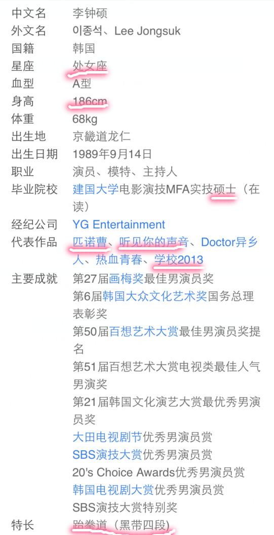 仁显王后的男人结局，仁显王后的男人结局是什么（这次轮到吻戏哭戏和身材都超好的他）