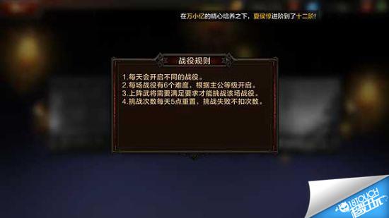 qq三国单骑救主攻略，qq三国单骑救主攻略夏侯恩一刀（全民无双怎么通过单骑救主副本）
