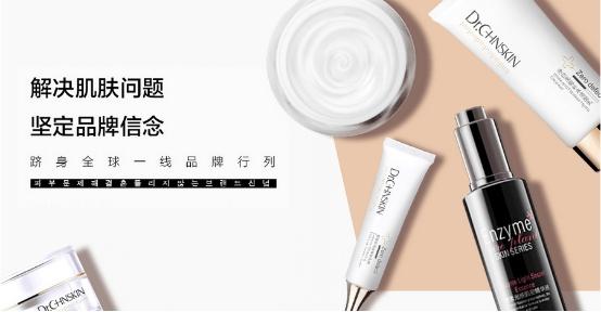 瓷肌化妆品怎么样，中国瓷肌化妆品是真的吗（韩国瓷肌专家说好不算）