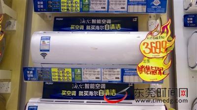 海信空调手机遥控器(海信空调手机遥控app叫什么)