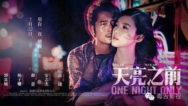 致青春影评，怎么评价赵薇导演的第一部电影《致青春》（《天亮之前》：一日就是一天）