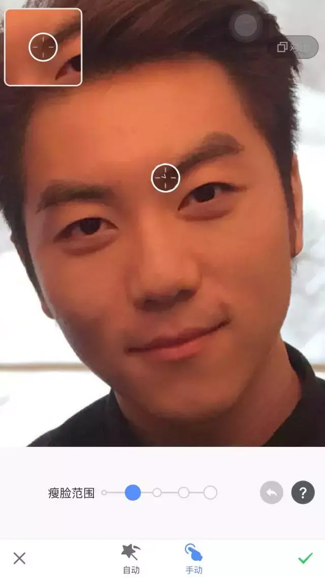 美图秀秀怎么p图，如何用美图秀秀软件P图（来学学如何P图又真又好吧）