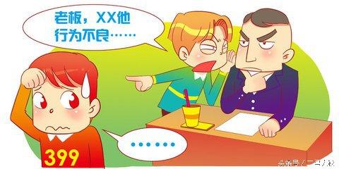 在上司面前知无不言，村干部管理办法（和老板谈话“知无不言）