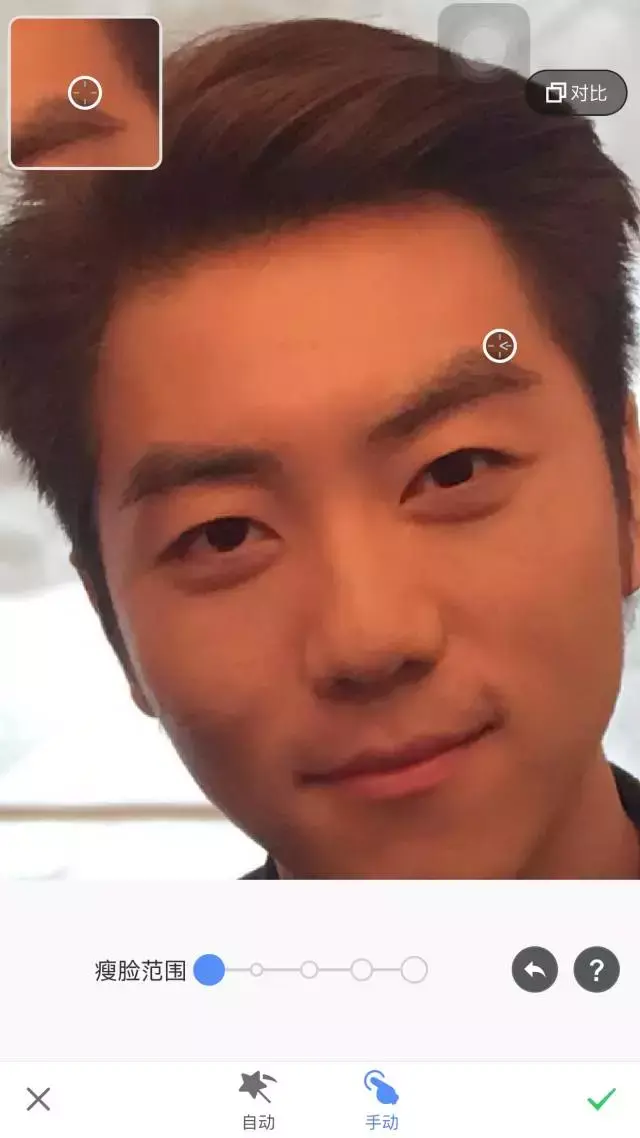 美图秀秀怎么p图，如何用美图秀秀软件P图（来学学如何P图又真又好吧）