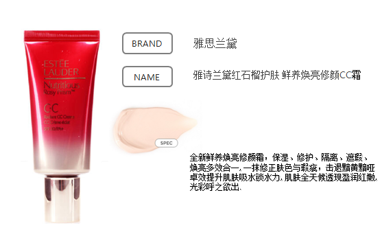 韩国cc霜(cc霜哪个牌子好用不贵)
