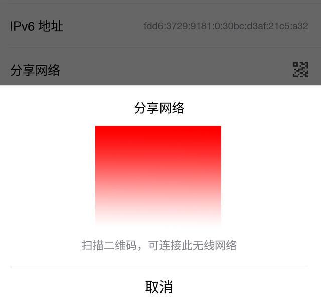 手机查看wifi密码为什么禁止了（无法查看无线网密码解决方法）