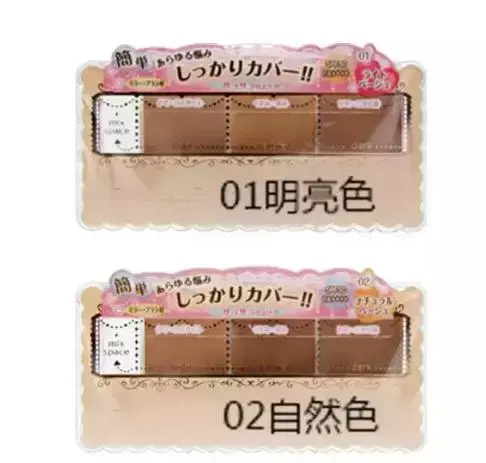 日本去痘印的药膏，日本去痘印的药膏罐装（日本痘花妹人手必备的痘印“橡皮擦”“涂改液”）