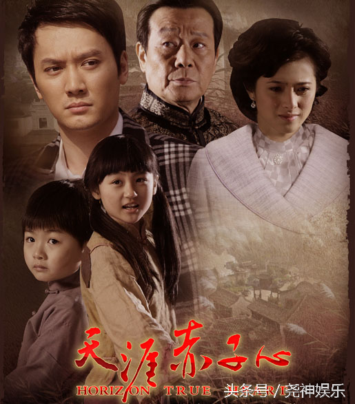 天涯赤子心演员表，天涯赤子心演员表外婆谁演的（你还记得《天涯赤子心》的小杰吗）