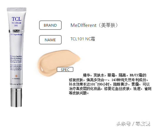 韩国cc霜(cc霜哪个牌子好用不贵)
