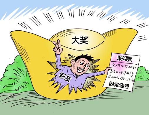 彩票那点事,朋友与五百万失之交臂,这就是命-质信十强榜