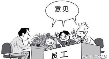 在上司面前知无不言，村干部管理办法（和老板谈话“知无不言）