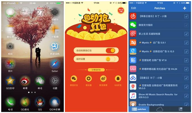 苹果手机越狱是什么，苹果手机越狱是什么软件（但这些问题你都了解吗）