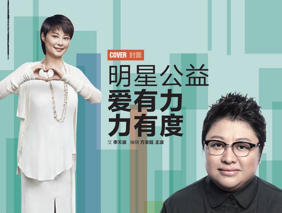 巨蟹座的中国女明星有哪些，中国巨蟹座的明星有哪些明星（韩红、袁立：明星公益）