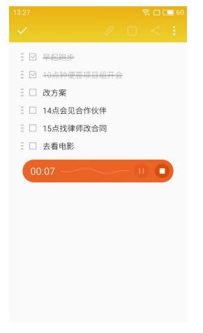 魅族手机桌面怎么设置带时间提醒的便签内容，魅族便签的内容存在哪（魅族便签重塑记事应用）