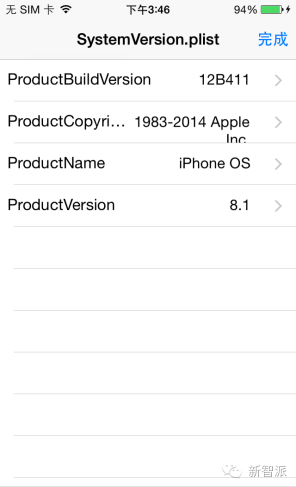 苹果越狱后ifile安装不上呢，苹果越狱安装ifile闪退（教你如何从已越狱的低固件版本手机通过修改固件号安装软件及插件）