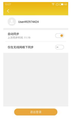 魅族手机桌面怎么设置带时间提醒的便签内容，魅族便签的内容存在哪（魅族便签重塑记事应用）