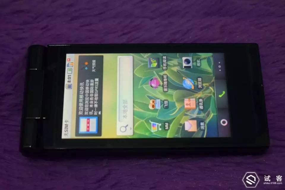 三星i9008l论坛，三星i9008怎么样（未必 亮几个爱机试试）