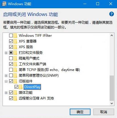 Win10系统下英雄联盟出现闪退崩溃如何解决，win10英雄联盟一直闪退（升了Win10后玩游戏老崩溃）