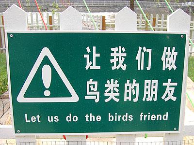 什么是Chinglish的定义，chinglish是贬义吗（10句“地道的”Chinglish口语）