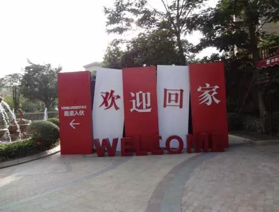 黄历中入宅是什么意思，黄历里的入宅什么意思（年底了，新居要入伙了吧）