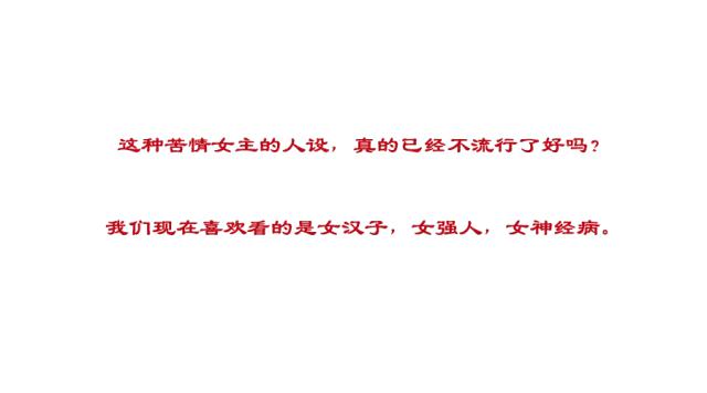 念力演员表，念力演员列表（影周迅是被下降头了吗）