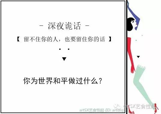 红茶婊是什么意思，红茶婊是什么意思?红茶婊性格特点（安妮宝贝发明了一种女人）