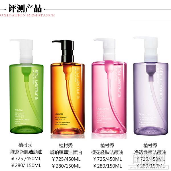 植村秀是哪国的牌子，植村秀是哪个国家的牌子（法国著名奢侈品集团LVMH路易威斯登旗下十大彩妆之一——植村秀）