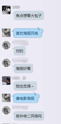 老阿姨♡，微信头像，老阿姨♡（冷酷阿姨终于换了好看的头像）