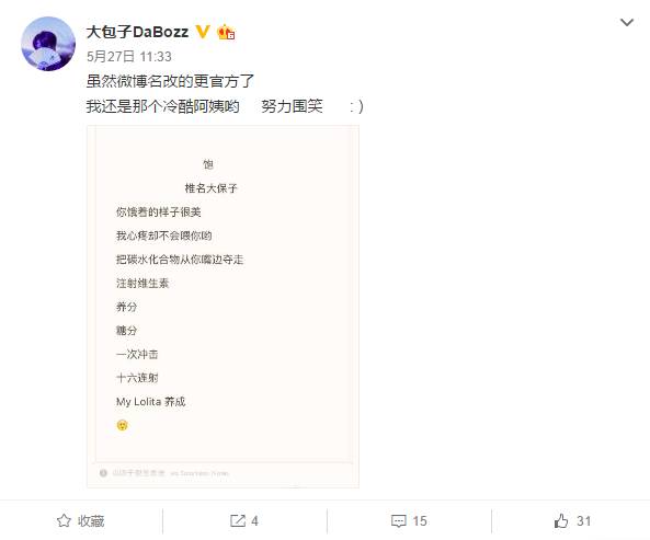 老阿姨♡，微信头像，老阿姨♡（冷酷阿姨终于换了好看的头像）