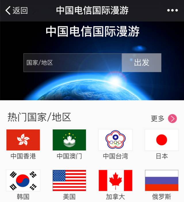 如何查询电信uim卡流量，uim卡有流量吗（充话费、查流量还用人工服务）