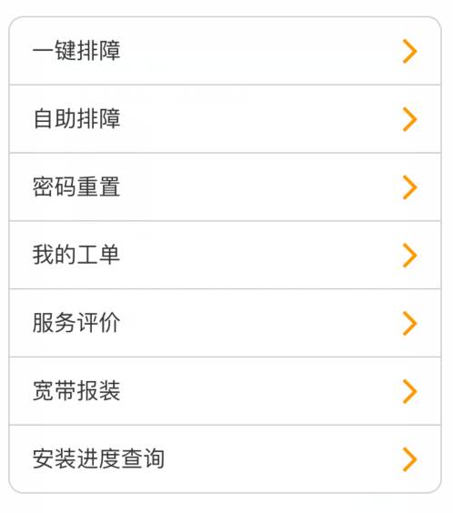 如何查询电信uim卡流量，uim卡有流量吗（充话费、查流量还用人工服务）