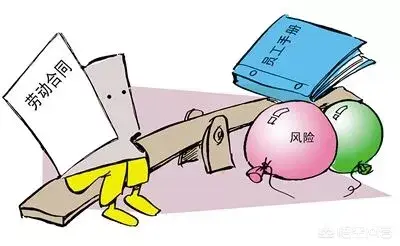 签了合同没干活不干了违法么（员工在营业时间旷工）