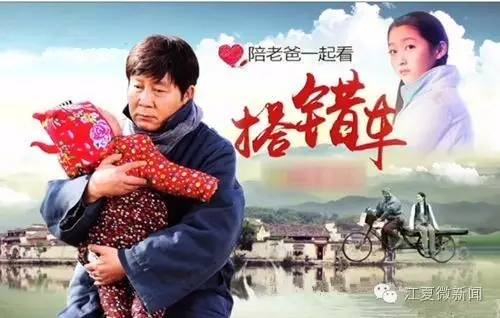 家和万事兴之兄弟姐妹第37集介绍，江夏电视台六月实力“剧”献