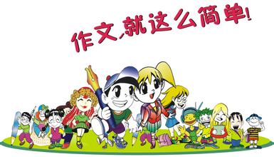 遨翔和翱翔的区别，凌空翱翔意思（名师武韬谈作文：文章这样写）