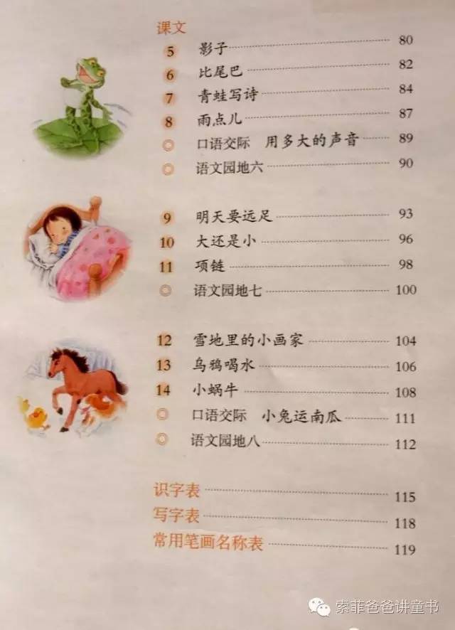 32k纸是a4纸的一半吗，A4纸的一半尺寸是多少（新语文课本是酱紫滴）