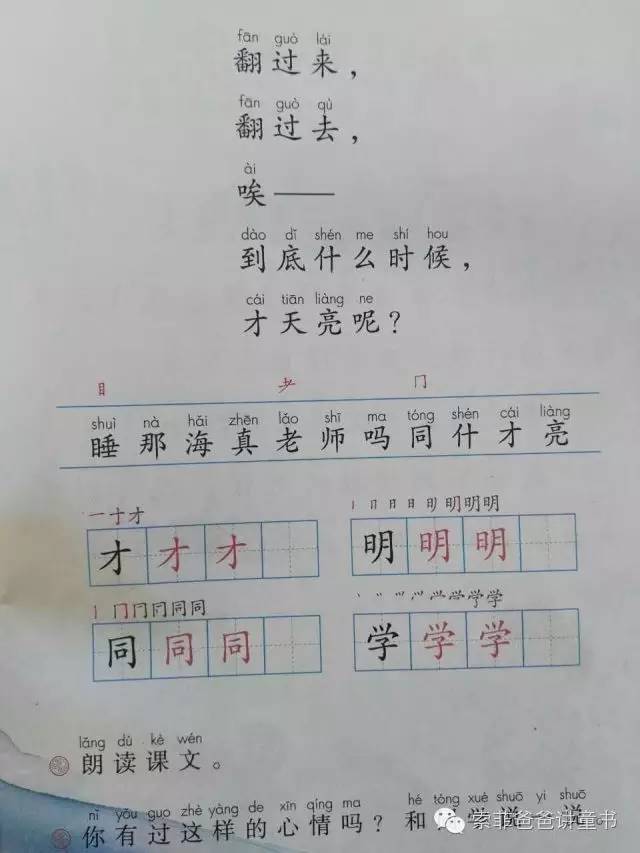 32k纸是a4纸的一半吗，A4纸的一半尺寸是多少（新语文课本是酱紫滴）