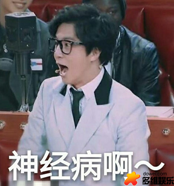 大张伟为什么叫大老师，为什么叫大老师（大张伟姓大）