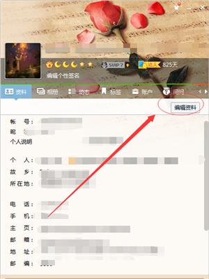 如何在QQ上打空白名字，qq网名空白格怎么弄（教你设置QQ昵称为“空白”）